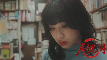 ぬけろ、メビウス！！2023.mkv_20260718_170633.950.jpg