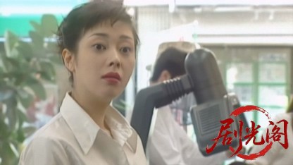 火曜日の美容師たち1997.mkv_20260718_173621.516.jpg