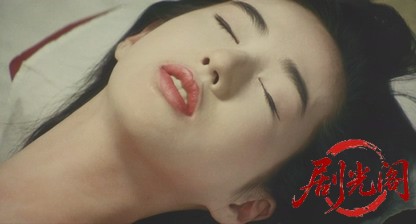 墨東綺譚1992.mkv_20260718_175206.741.jpg