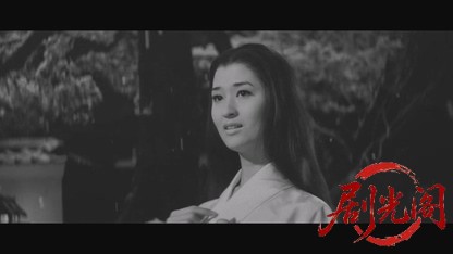 忍法忠臣蔵1965.mkv_20260718_175758.422.jpg