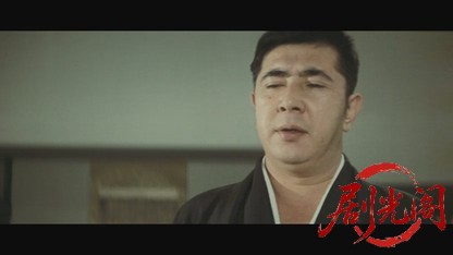 兄弟仁義関東三兄弟1966.mkv_20260718_182213.287.jpg