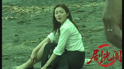 楽園流されて2006.mkv_20260718_183101.605.jpg