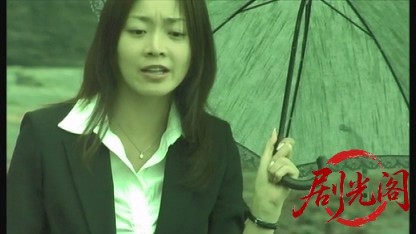 楽園流されて2006.mkv_20260718_183048.667.jpg