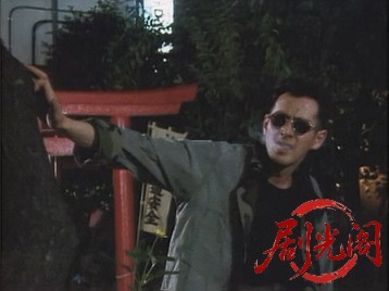 BE-BOP-HIGHSCHOOL5舎弟番長デビュー篇.mkv_20260718_192308.488.jpg