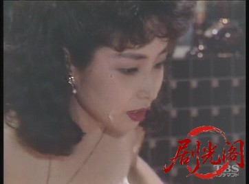 ソープ嬢モモ子シリーズグッバイ･ソープガール1986.mkv_20260718_200127.444.jpg