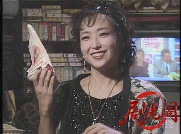 ソープ嬢モモ子シリーズモモ子の罪と罰～恋追いかけて信州路～1990.mkv_20260718_201100.689.jpg