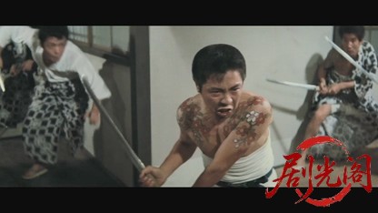 兄弟仁義関東命知らず1967.mkv_20260718_212020.031.jpg