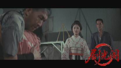 兄弟仁義関東命知らず1967.mkv_20260718_211937.312.jpg