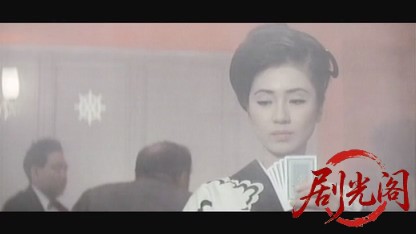 続組織暴力1967.mkv_20260718_213439.181.jpg
