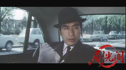 続組織暴力1967.mkv_20260718_213450.961.jpg