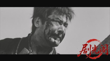 悪坊主侠客伝1964.mkv_20260719_174203.972.jpg