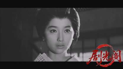 祇園の暗殺者1962.mkv_20260719_175419.792.jpg