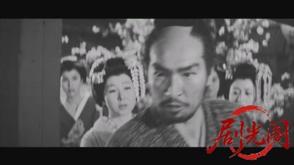 祇園の暗殺者1962.mkv_20260719_175350.228.jpg