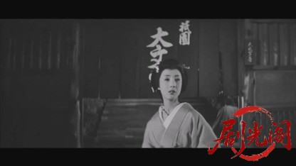 祇園の暗殺者1962.mkv_20260719_175315.560.jpg
