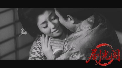 松本清張無宿人別帳1963.mkv_20260719_175749.502.jpg