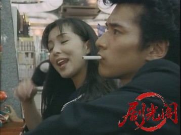 BE-BOP-HIGHSCHOOL12高校与太郎子連れ狼篇.mkv_20260719_184825.085.jpg