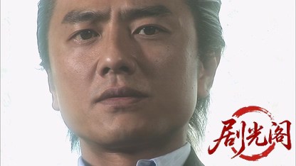 極道忠臣蔵2011.mkv_20260719_190542.457.jpg