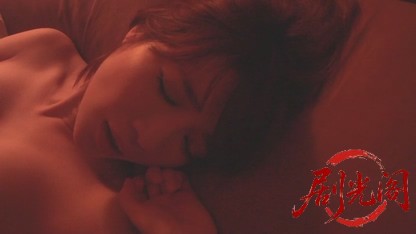 情事2013.mkv_20260719_200451.778.jpg