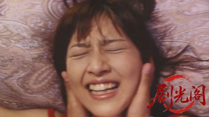 濡れた赫い糸2005.mkv_20260719_201432.251.jpg