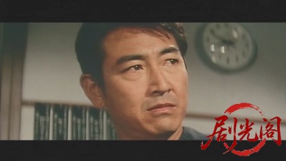 無頼漢仁義1965.mkv_20260719_203100.550.jpg