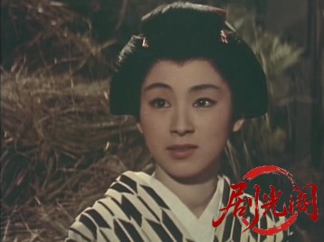又四郎行状記神変美女蝙蝠1961.mkv_20260719_203717.901.jpg
