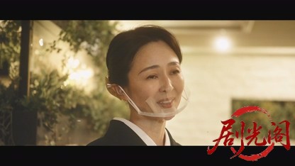 ル・ジャルダンへようこそ2024.mkv_20260720_153150.208.jpg