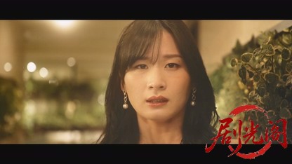 ル・ジャルダンへようこそ2024.mkv_20260720_153017.973.jpg