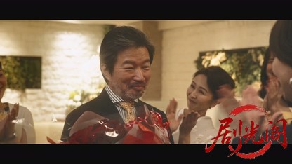 ル・ジャルダンへようこそ2024.mkv_20260720_152957.505.jpg