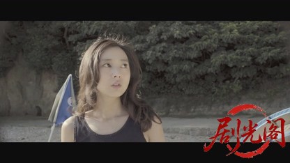 海の底からモナムール2017.mkv_20260720_153559.501.jpg