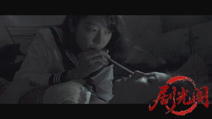 海の底からモナムール2017.mkv_20260720_153539.793.jpg