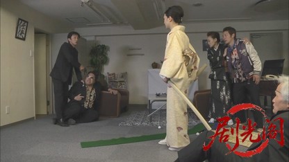 極妻任侠学園.mkv_20260720_154003.297.jpg
