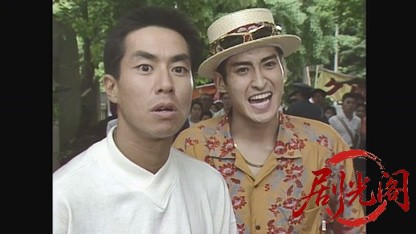 テキ屋の信ちゃん初恋純情編.mkv_20260720_155045.965.jpg