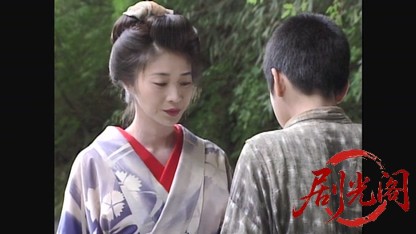 天城越え1998.mkv_20260720_161110.589.jpg