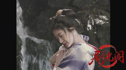 天城越え1998.mkv_20260720_161103.602.jpg