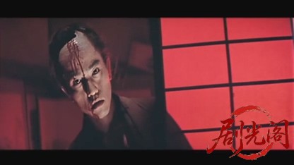 怪談五十三次1960.mkv_20260720_181409.423.jpg