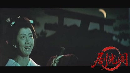 怪談五十三次1960.mkv_20260720_181335.494.jpg