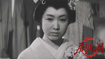 忍術使いと三人娘1961.mkv_20260720_184124.285.jpg