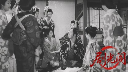 忍術使いと三人娘1961.mkv_20260720_184116.180.jpg