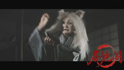 亡霊怪猫屋敷1958.mkv_20260720_184944.776.jpg