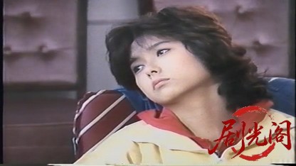 盗写250分之一秒 (1985).mkv_20260720_192500.931.jpg