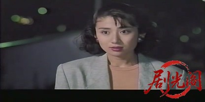 新同棲時代1991.mkv_20260720_193002.704.jpg