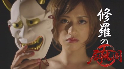 修羅の女2016.mkv_20260721_193046.852.jpg