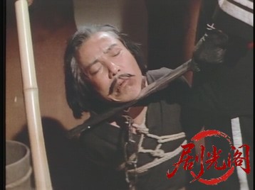 残酷縛絵伝奇1976.mkv_20260721_193548.836.jpg