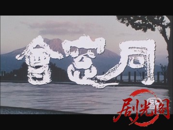 同窓會2004.mkv_20260721_193838.101.jpg