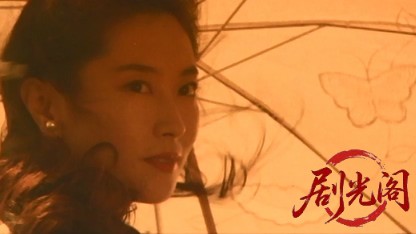 修羅の帝王.mkv_20260721_194338.597.jpg