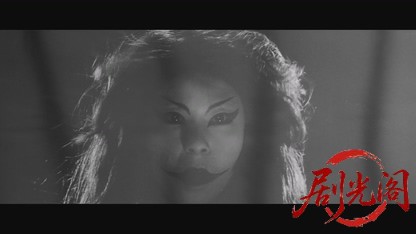 蛇娘と白髪魔1968.mkv_20260721_201023.582.jpg