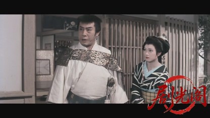 影法師捕物帖1959.mkv_20260721_201735.801.jpg