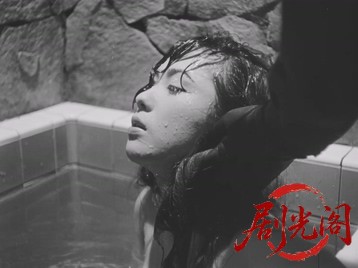 浴槽の死美人1956.mkv_20260721_202033.668.jpg