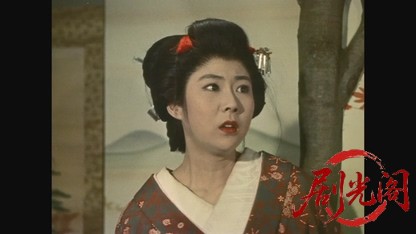伝七捕物帖美女蝙蝠1957.mkv_20260721_202645.694.jpg