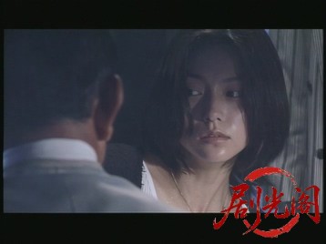 新宿鮫3 毒猿1997.mkv_20260721_213227.559.jpg